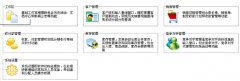 奧汀CRM 增強版