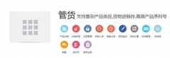 企業(yè)維生素crm優(yōu)質(zhì)的云服務(wù)廠商