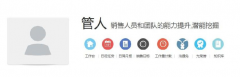 企業(yè)維生素讓無數(shù)的CRM同行伙伴點(diǎn)贊