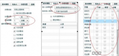 思源CRM產(chǎn)品的銷售管理系統(tǒng)