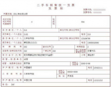 普通發(fā)票管理系統(tǒng)簡介