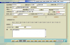 客戶資源管理系統(tǒng)解決客戶管理問題