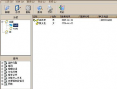 客戶資料管理軟件適用于哪些行業(yè)呢？