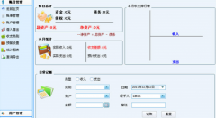 家庭財務管理系統(tǒng)內(nèi)容及整體框架