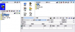 4Fang財務軟件集團版