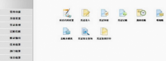 安易V5免費(fèi)版財(cái)務(wù)軟件推廣及獎(jiǎng)勵(lì)辦法
