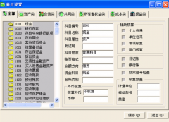 浪潮財務軟件的企業(yè)大數據解決方案