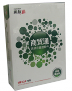 用友進(jìn)銷存管理系統(tǒng)(企業(yè)管理系統(tǒng))