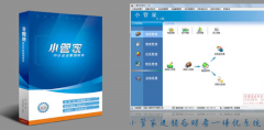 小管家進銷存財務(wù)管理一體化究竟有何優(yōu)勢呢？