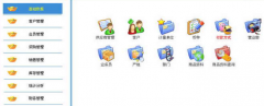 商貿(mào)財(cái)神進(jìn)銷存軟件永久免費(fèi)
