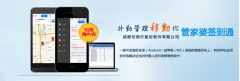 管家婆進銷存成為撬動整個產業(yè)的支點