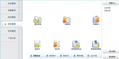 管家婆進銷存滿足更多行業(yè)用戶的管理要求