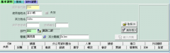 鼎新erp系統(tǒng)主要包括哪些內(nèi)容？