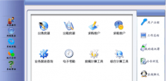房管家erp中介管理軟件的云計(jì)算應(yīng)用架構(gòu)