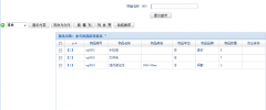 廈門最好的OA軟件公司是哪家？