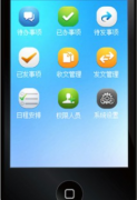 廈門專門做OA的的公司