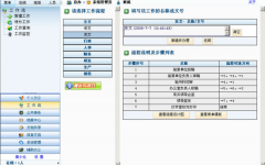 廣州oa平臺(tái)供應(yīng)商中提供多種版本的有哪些啊？