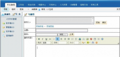 南昌有免費的OA辦公系統(tǒng)嗎？挑選時要注意什么？