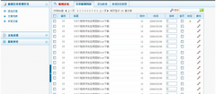合肥有多少家公司做協(xié)同OA？