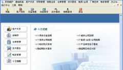 免費(fèi)的手機(jī)辦公軟件哪個(gè)好？