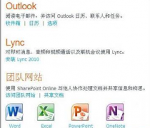 無紙化辦公的好處是什么？
