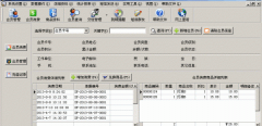 免費會員卡管理軟件哪個好用哪里有下載 ？