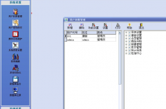 會(huì)員積分管理系統(tǒng)有哪些？