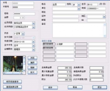 有沒(méi)有一套比較完善的會(huì)員積分管理系統(tǒng)？