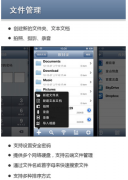 誰給我推薦一款比較好的企業(yè)文檔管理系統(tǒng)？