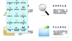 使用網(wǎng)上申報系統(tǒng)還需要用普通發(fā)票管理系統(tǒng)嗎？