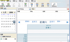 日程管理的重要性有哪些？