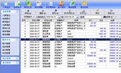 進(jìn)銷存軟件下載的破解版可以用嗎？