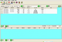誰能介紹一款免費(fèi)或者破解版的固定值產(chǎn),辦公用品管理軟件？
