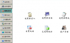 酒店物資管理系統(tǒng)哪個好？