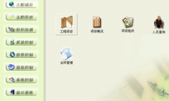 客戶檔案管理軟件有哪些比較好？