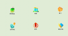 哪里有免費(fèi)的進(jìn)銷存軟件下載??？