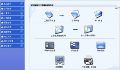 合同管理什么軟件好用？