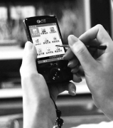 手機(jī)辦公軟件哪個(gè)最好啊，能處理圖片的？