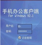 手機(jī)下載了辦公軟件，怎樣添加文檔到手機(jī)呢？