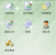 安卓手機(jī)用什么軟件可以截取視頻片段？