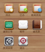 哪一款安卓辦公軟件打速度快,功能全？