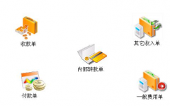 在哪里可以下載進(jìn)銷存財(cái)務(wù)管理軟件？