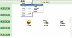 什么進(jìn)銷存財(cái)務(wù)軟件好用？