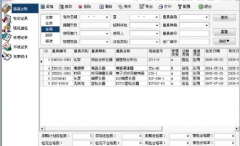 企業(yè)計量管理系統(tǒng)誰有??？ 或者哪位高手介紹一款免費的計量管理系統(tǒng)軟件？