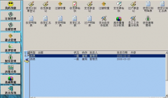 誰(shuí)有免費(fèi)的庫(kù)存管理軟件？進(jìn)銷存管理軟件？