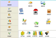 想要一款適合我的倉(cāng)庫管理軟件？免費(fèi)版的！