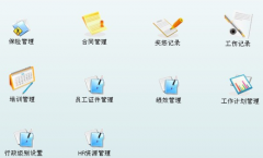 企業(yè)用得最多的ERP管理軟件是什么？