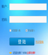 移動app是什么？