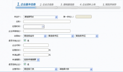 適合中小企業(yè)的客戶管理系統(tǒng)推薦下