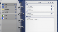 好用免費(fèi)的時(shí)間管理軟件有嗎？